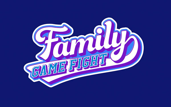 Family Game Fight